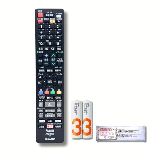 Amazon | シャープ ブルーレイディスクレコーダー用 リモコン
